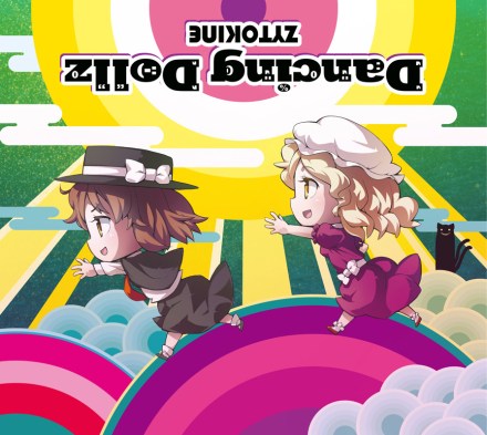 I really like this album art, the way Renko and Maribel are in this gives me the picture of two girls chasing after their dreams
