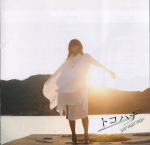 Scan 00