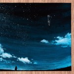 859711472497_cover.600x600-75