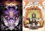Coloured_Glaze_-_Fantasia_of_boundary
